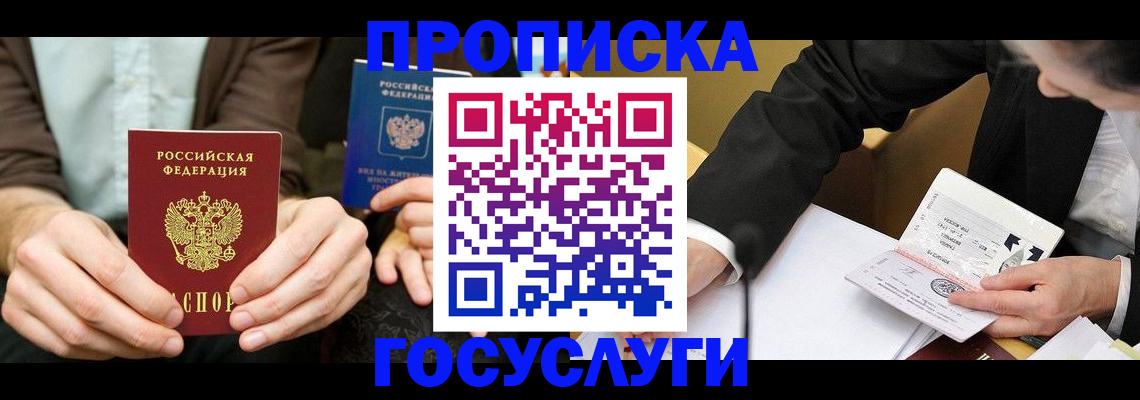 регистрация для дет. сада в Новокуйбышевске